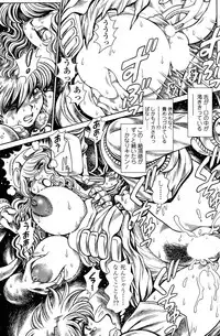 COMIC SIGMA 2009-01 Vol.28 [Incomplete]