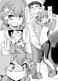 [AliceCreation (Ruku)] Dorothy Leona Kyousei Ketsugou (PriPara) [Digital]