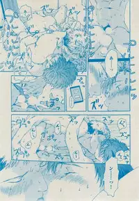 BOY'S ピアス 2014-09