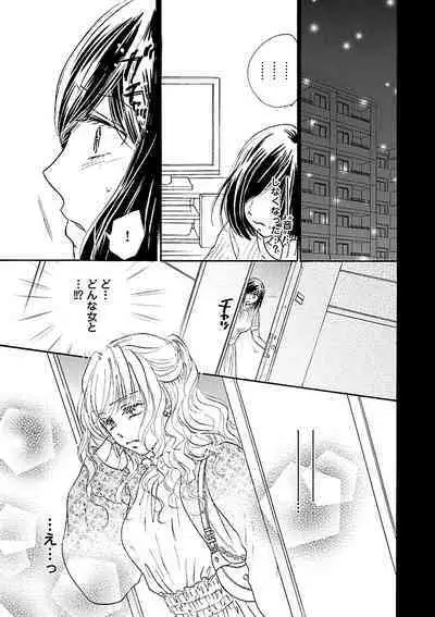 Renai LoveMax 2022-12