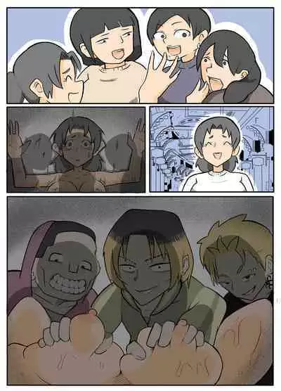 透けブラおばさんの鳴り止まない雨音。【おっと】