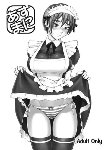 (C76) [Nagaredamaya (BANG-YOU)] Asumani (Kizuato)