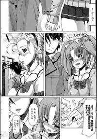 [Red-Rum] Rei-shou Kotori - Houkago Shukujo-kai Ch.1-6