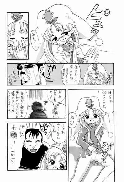 Dreamy Kingdom of Creyons