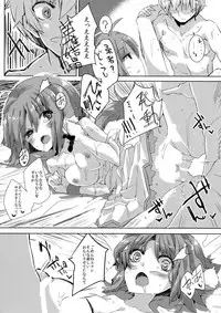 (C88) [662KB (Jyuuji)] Eclair Days Wan x 5 (DOG DAYS)