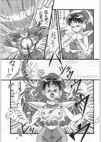 (C45) [ALPS (Ohaio Shuuriki)] LOOK BACK 4 (Genji Tsuushin Agedama)