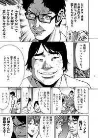 COMIC Magnum Vol. 57