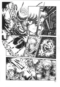 [Manabe Jouji] Powerful Mazegohan vol 1