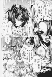 [Takasaki Takemaru] Kairaku Euforia