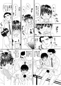 [MIKARIN] Takarajima | Treasure Island