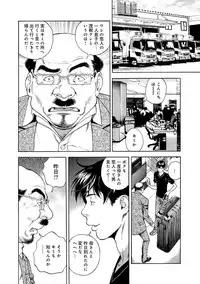 COMIC Magnum Vol. 57
