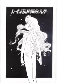 [Ozuno Mahou] YOGOTO no Majo