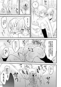 [Anthology] L Girls -Love Girls- 02