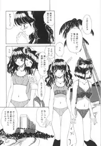 [Machigi Ruru] Kinjiki Shoujo