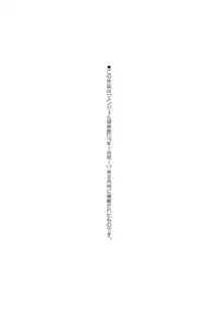 [Dorachefu] Sokuhame Sukebe Ana [Digital]