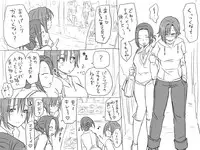 [Eroe] Seitenkango, Shinyuu to ~Sono Kouhen~