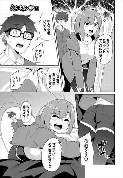 Dascomi Vol.13
