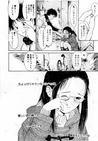 [Hamada Yutaka] Honjitsu no Sachiko-san