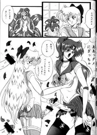 [Yomosue Club (Gesho Ichirou)] The Omnivous VIII (Various)