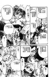 Himedorobow DELUXE Vol. 8 [Chinese]