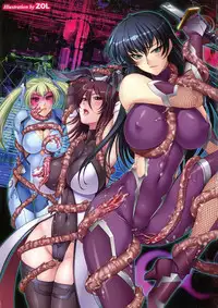 [Anthology] Bessatsu Comic Unreal Taimanin Asagi Kessen Arena Hen