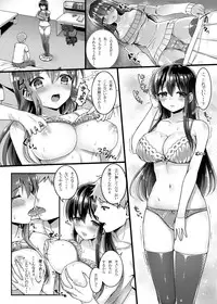 [Nekono Oyashiro (Mashu)] zelophilia -Ani no Kanojo o Netotta Hi- [Digital]