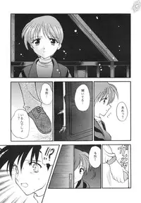 [Team Motojuku] Snow Scape