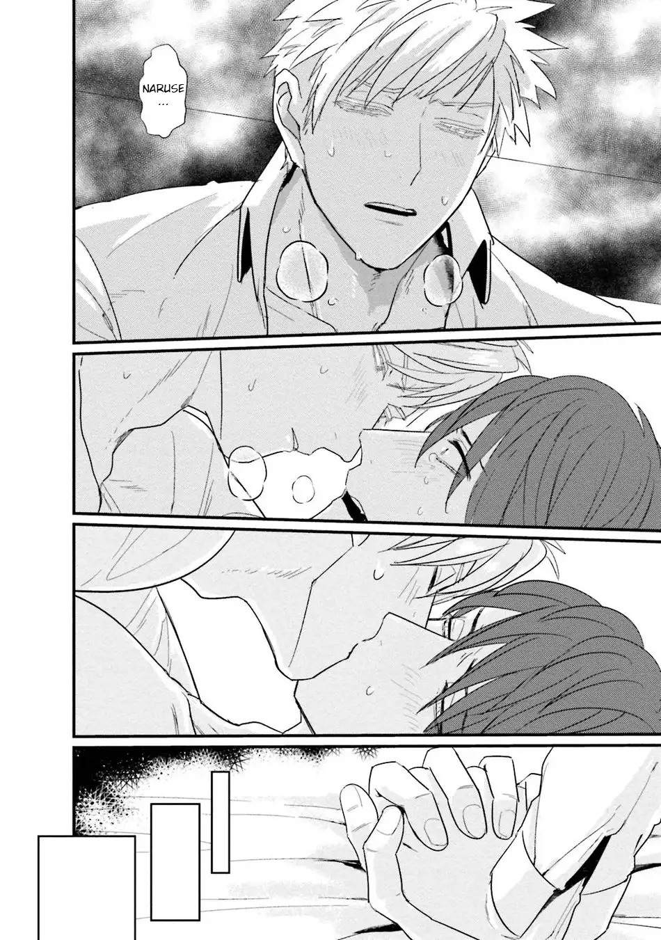 Mukatsuku Douryou to Sex Friend ni Narimashita Ch. 1