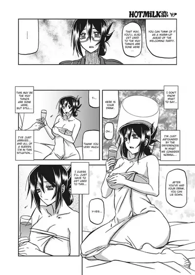Mizukagami no Magnolia | Magnolia of the Water Mirror Ch. 1-11