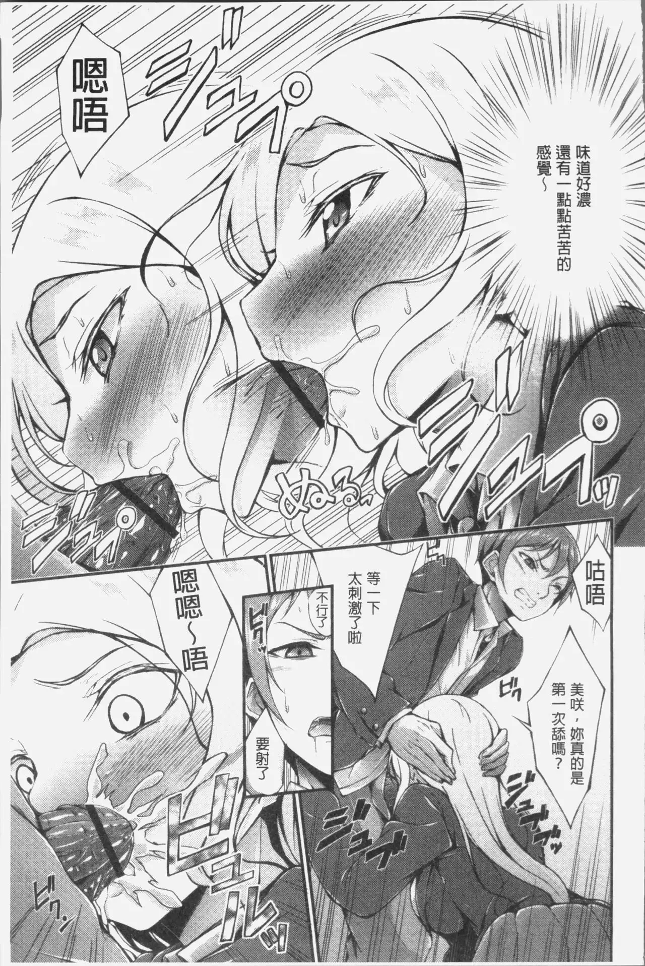 Innyuu Mucchiri Press