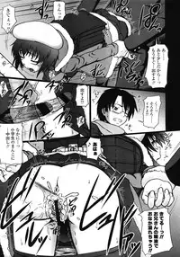 COMIC LO 2008-06 Vol.51