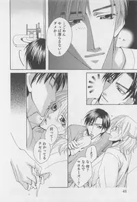 [Hashiba Noriko] Yamaarashi no Yuuwaku