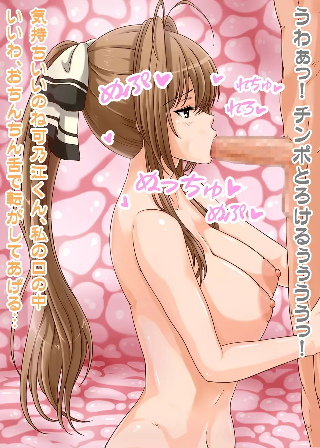 Amagi Loveriant Park