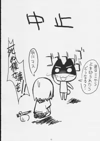 (C62) [MECHANICAL PENCIL (vairous)] Mechanical Pencil Vol.1