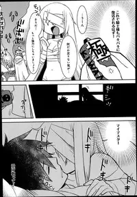 COMIC Anthurium 019 2014-11