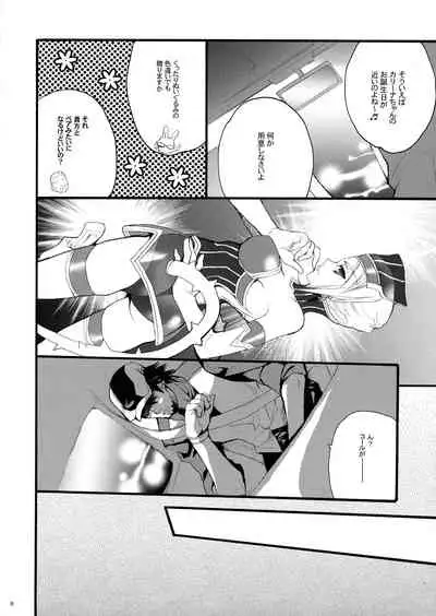 [Hanzai Tengoku (Hasei Agana)] Under The Rose (TIGER & BUNNY)