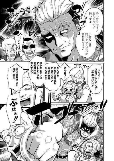 COMIC Reboot Vol. 32