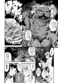 [Rindou] SenKi Madou Den Asuka & Shizuru