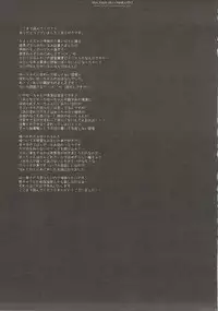 (C88) [CHRONOLOG (Sakurazawa Izumi)] U-Chan no Oshigoto (Kantai Collection -KanColle-)