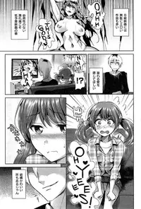 COMIC Shitsurakuten 2014-11