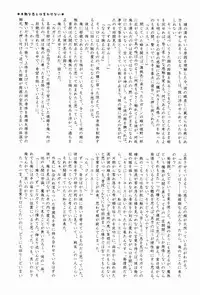 (SPARK6) [Ad-Hoc (Various)] Furete Minai to Wakarimasen ka? (Battle Spirits Brave)