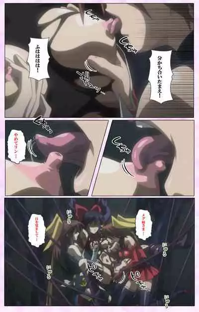 Mahou Shoujo Ai VOL・3 THE ANIME Kanzenban