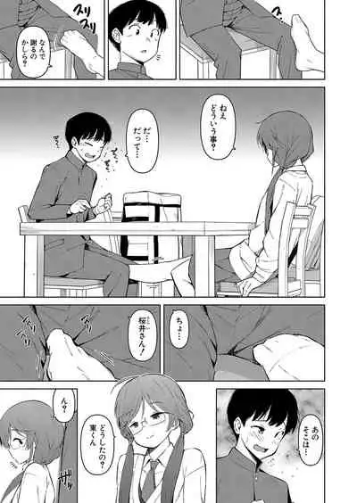 COMIC Shingeki 2022-01