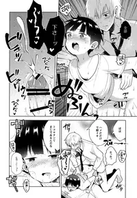 (ONE→HUNDRED 5) [Picotama. (Hiroichi)] Gaman nante Dekikkonai (Mob Psycho 100)