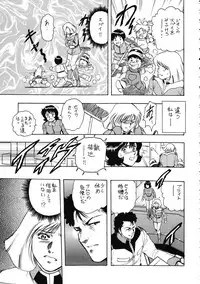 (C74) [Rippadou (Takada Kouichi)] Tenshi no Kuchibiru Megami no Hanazono (Various)