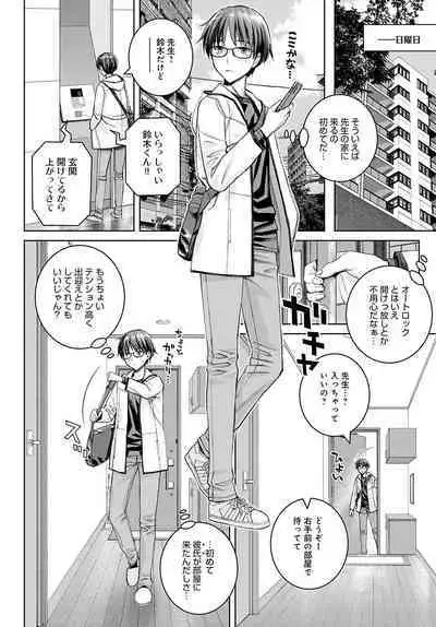 COMIC Anthurium 2022-09