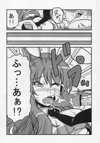 (COMIC1☆4) [Circle Nuruma-ya (Tsukiwani)] Eirin Yume Mousou (Touhou Project)