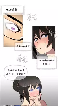 HouseHold Affairs 【卞赤鲤个人汉化】1~32话(持续更新中)