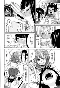 BUSTER COMIC 2013-05