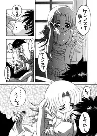 (C64) [Yukimi Honpo (Asano Yukino)] Nadja! 3 (Ashita no Nadja)